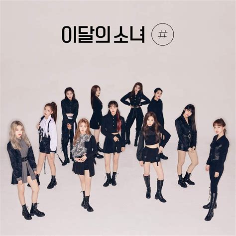 loona gyatt|Loona/History .